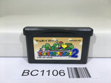 BC1106 Super Mario Advance 2 Bros. World Nintendo GameBoy Advance Japan