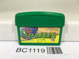 BC1119 Yoshi's UniversalGravitation Topsy Turvy Nintendo GameBoy Advance Japan