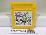 BC1129 Tamagotchi 2 Nintendo GameBoy Japan