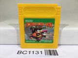BC1131 Donkey Kong Land Nintendo GameBoy Japan