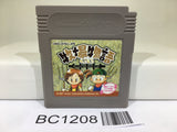 BC1208 Harvest Moon Bokujo Monogatari GB Nintendo GameBoy Japan