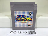 BC1210 Itsudemo! nyan to wonderful Nintendo GameBoy Japan