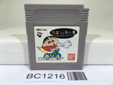 BC1216 Crayon Shinchan 3 Nintendo GameBoy Japan