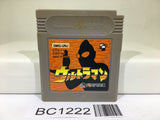BC1222 Ultraman Nintendo GameBoy Japan