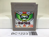 BC1223 SD Sengokuden Kunitori Monogatari Gundam Nintendo GameBoy Japan