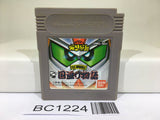 BC1224 SD Sengokuden Kunitori Monogatari Gundam Nintendo GameBoy Japan