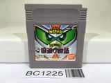BC1225 SD Sengokuden Kunitori Monogatari Gundam Nintendo GameBoy Japan