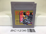 BC1236 Makai tower mechanic SaGa Nintendo GameBoy Japan