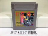 BC1237 Makai tower mechanic SaGa Nintendo GameBoy Japan