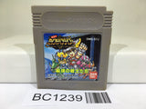 BC1239 Saint Paradise Seiya Saikyou no Senshi Tachi Nintendo GameBoy Japan
