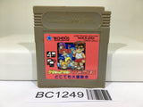 BC1249 Kunio Kun Nekketsu Koushinkyoku Daiundoukai Nintendo GameBoy Japan