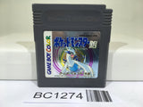 BC1274 Pokemon Silver Nintendo GameBoy Japan