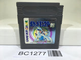 BC1277 Pokemon Silver Nintendo GameBoy Japan