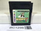 BC1298 Harvest Moon Bokujo Monogatari 2 GB Nintendo GameBoy Japan
