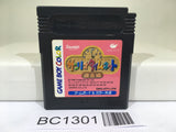 BC1301 Sanrio Time Net Kako Hen Nintendo GameBoy Japan