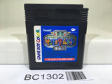 BC1302 Sanrio Time Net Mirai Hen Nintendo GameBoy Japan