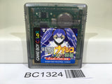 BC1324 Kidou Senkan Nadesico Ruriruri Mahjong Nintendo GameBoy Japan