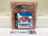 BC1340 Koro Koro Kirby Tilt 'n' Tumble Nintendo GameBoy Japan