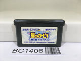 BC1406 Kirby Nightmare in Dream Land Nintendo GameBoy Advance Japan