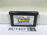BC1407 Kirby Nightmare in Dream Land Nintendo GameBoy Advance Japan