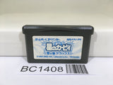 BC1408 Kirby Nightmare in Dream Land Nintendo GameBoy Advance Japan
