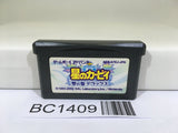 BC1409 Kirby Nightmare in Dream Land Nintendo GameBoy Advance Japan