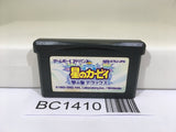 BC1410 Kirby Nightmare in Dream Land Nintendo GameBoy Advance Japan