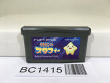 BC1415 The Legendary Starfy Nintendo GameBoy Advance Japan