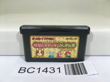 BC1431 Sylvanian Families Nintendo GameBoy Advance Japan
