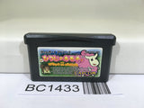BC1433 Hitsuji No Kimochi Nintendo GameBoy Advance Japan