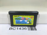 BC1436 Ochaken no Yumebouken Nintendo GameBoy Advance Japan