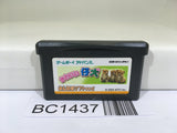 BC1437 Kawaii Koinu Puppy Nintendo GameBoy Advance Japan