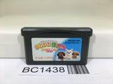 BC1438 Kawaii Koinu Puppy Mini Nintendo GameBoy Advance Japan