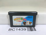 BC1439 Kawaii Koinu Puppy Mini Nintendo GameBoy Advance Japan