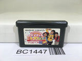 BC1447 Angel Collection Nintendo GameBoy Advance Japan