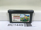 BC1449 Harvest Moon Bokujou Monogatari for Girl Nintendo GameBoy Advance Japan