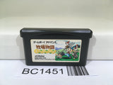 BC1451 Harvest Moon Friends of Mineral Town Nintendo GameBoy Advance Japan