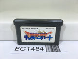 BC1484 Dragon Quest Monsters Caravan Heart Nintendo GameBoy Advance Japan