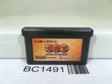 BC1491 Inuyasha Nintendo GameBoy Advance Japan
