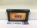 BC1492 Inuyasha Nintendo GameBoy Advance Japan