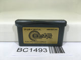 BC1493 Golden Sun The Lost Age Nintendo GameBoy Advance Japan