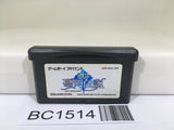 BC1514 Shinyaku Seiken Densetsu Nintendo GameBoy Advance Japan