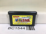 BC1544 The Prince of Everyone Tennis Nintendo GameBoy Advance Japan