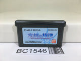 BC1546 Melody of Oblivion Boukyaku no Senritsu Nintendo GameBoy Advance Japan