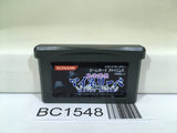 BC1548 Tanbimusou Meine Liebe Nintendo GameBoy Advance Japan