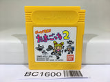 BC1600 Tamagotchi 2 Nintendo GameBoy Japan