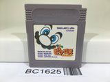 BC1625 Mario's Picross Nintendo GameBoy Japan