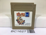 BC1627 Mario Picross 2 Nintendo GameBoy Japan