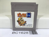 BC1628 Mario Picross 2 Nintendo GameBoy Japan