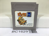 BC1629 Mario Picross 2 Nintendo GameBoy Japan